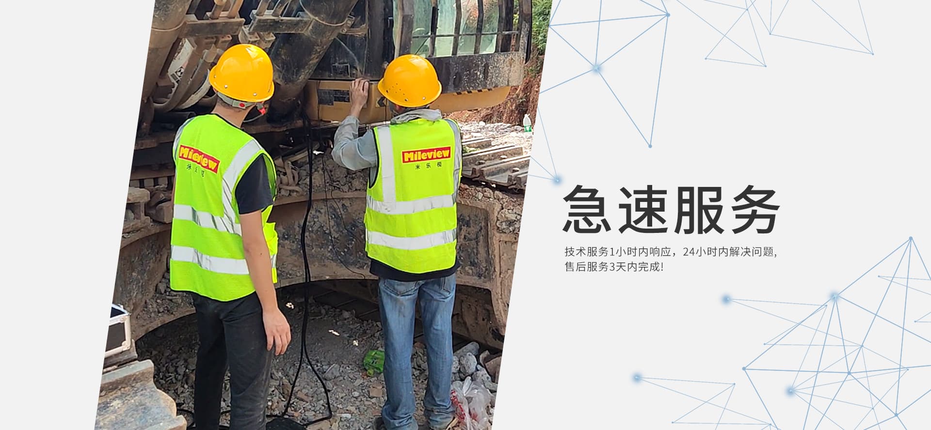 車(chē)載監(jiān)控系統(tǒng)